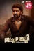Bachchala Malli ( Malayalam )