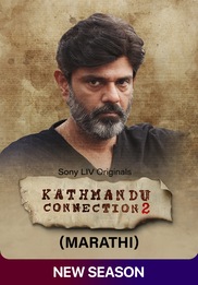 Kathmandu Connection (Marathi)