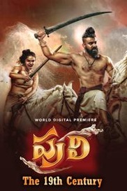 Puli The 19th Century