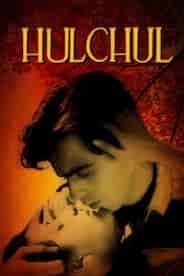 Hulchul