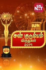 Sun Kudumba Viruthugal 2019