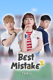 Best Mistake 2 (Tamil)