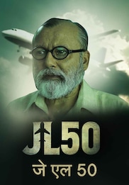 JL50 (Marathi)
