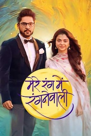 Mere Rang Mein Rangne Wali