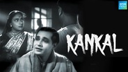 Kankal