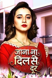 Jana Na Dil Se Door