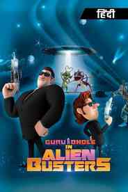 Guru Aur Bhole As The Alien Busters