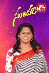Sundari