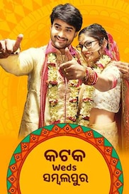 Cuttack Weds Sambalpur