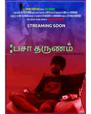 Pesa Tharanum | Tamil | Thriller