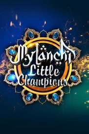 Mylanchi Little Champions