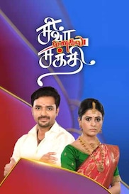 Siva Manasula Sakthi