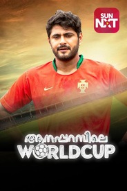 Anaparambile Worldcup