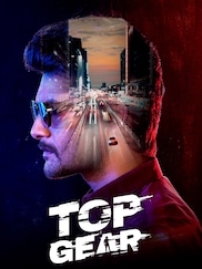 Top Gear