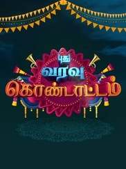 Puthu Varavu Kondattam