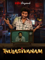 Thulasivanam