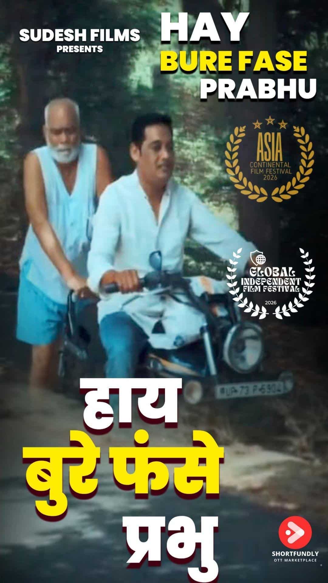 Hay Bure Fase Prabhu - Drama - Hindi - Shortfilm