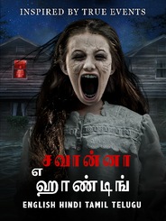 Watch A Savannah Haunting on OTTplay with one OTT subscription