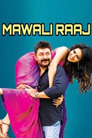 Mawali Raaj