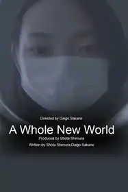A Whole New World - Japanese Short film