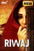 Riwaj