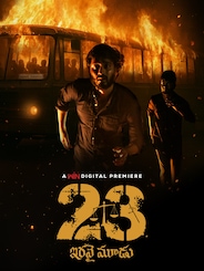 23  Iravai Moodu