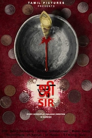 Ji (Sir)_Tamil Emotional