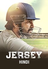 Jersey (Hindi)