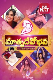 Mother’S Day Special