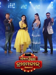 Odishara Best Dramebaaz