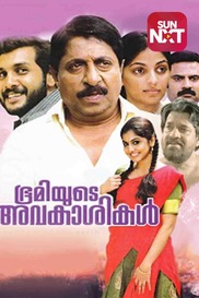 Bhoomiyude Avakashikal