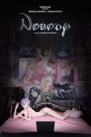 Nobody