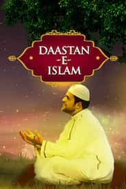 Daastan_E_Islam