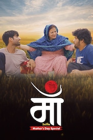 Maa Selfie- Mother Day