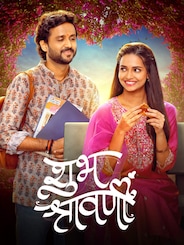 Watch Shubh Shravanii on OTTplay with one OTT subscription