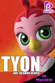 Tyon & Taekwon Heroes
