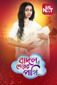 Badal Sesher Pakhi