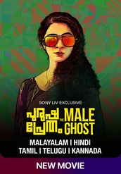 Purusha Pretham (Malayalam)