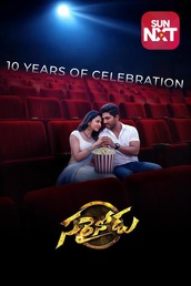 Sarrainodu