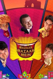 Mazaak Mazaak Mein
