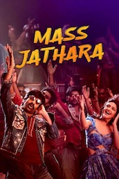 Mass Jathara