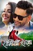 Romeo Raja