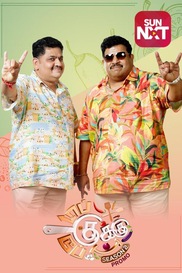 Tcdc Season 2 - Promo