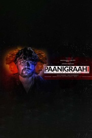 Paanigraahi - New Telugu Indiefilm