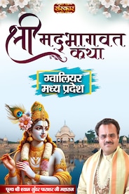 Shrimad Bhagwat Katha By Pujya Shri Shyam Sunder Parashar Ji Maharaj In Gwalior, Madhya Pradesh