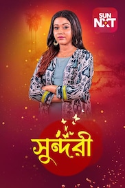 Sundari