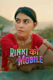 Ranki Ko Mobile