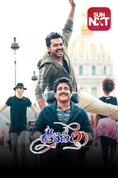Oopiri
