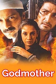 GodMother