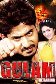 Gulam The Daring